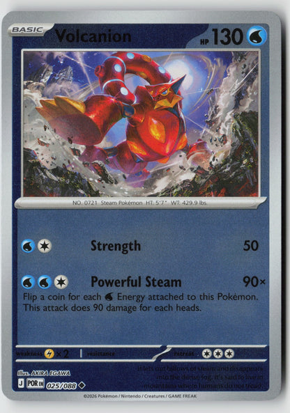 Volcanion 025/088 ME03: Perfect Order Uncommon Reverse Holo NM AKIRA EGAWA