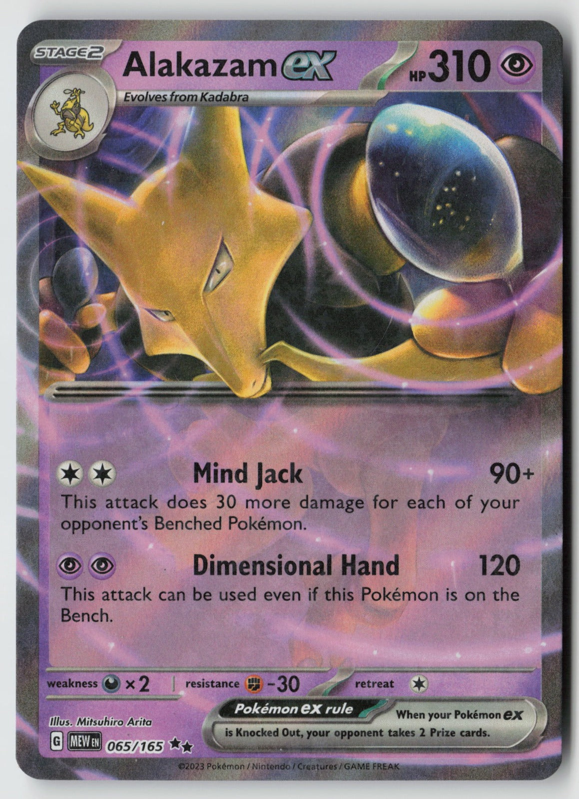 Alakazam ex 065/165 SV: Scarlet & Violet 151 Double Rare Holo NM Mitsuhiro Arita