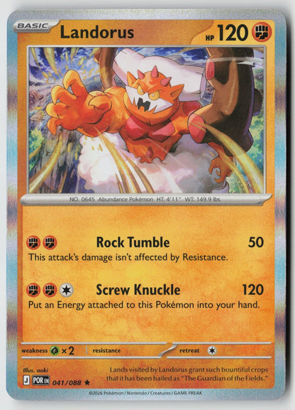 Landorus 041/088 ME03: Perfect Order Rare Holo NM aoki