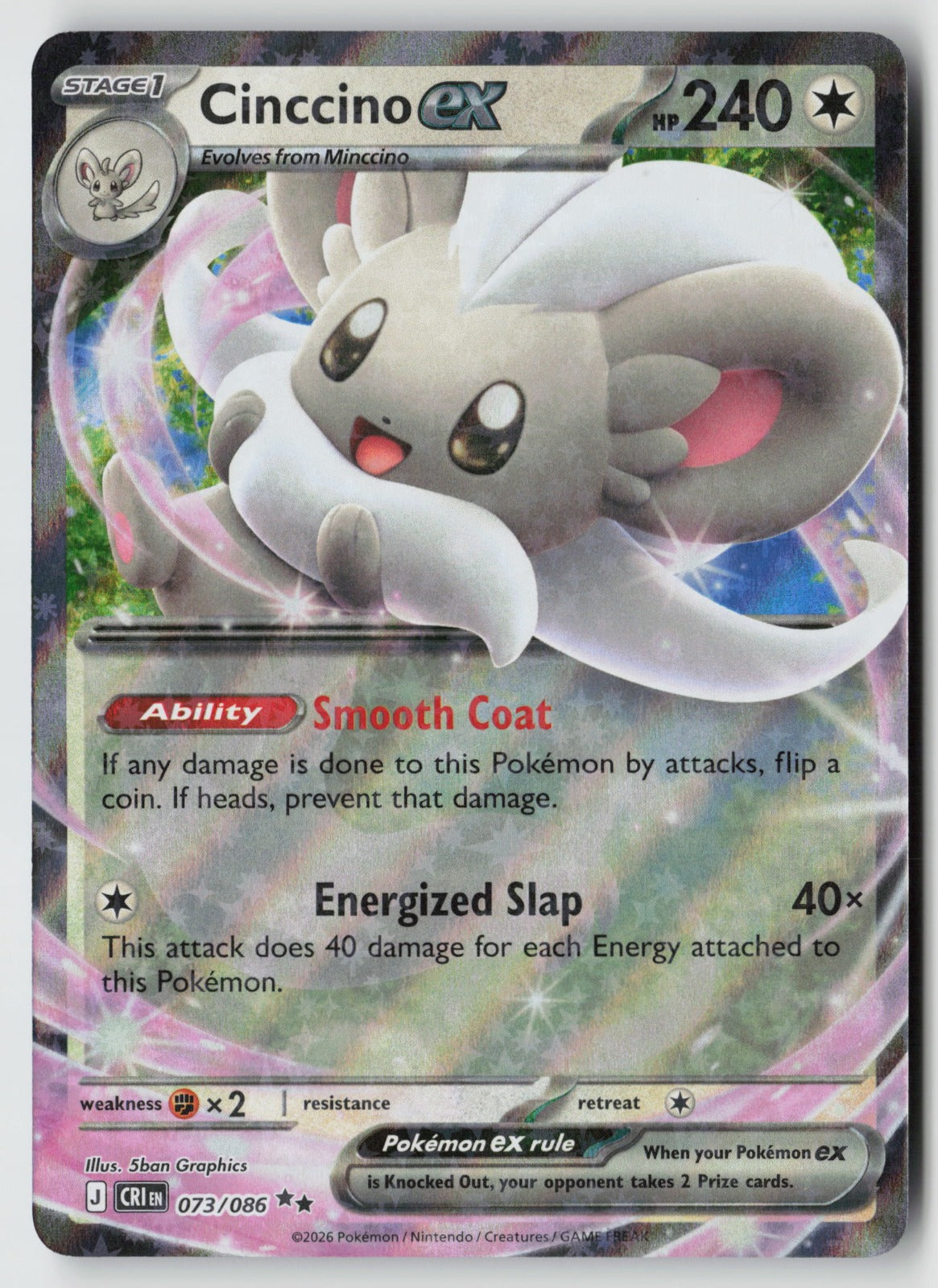 Cinccino ex 073/086 ME04: Chaos Rising Double Rare Holo NM 5ban Graphics