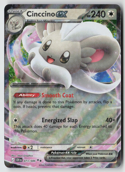 Cinccino ex 073/086 ME04: Chaos Rising Double Rare Holo NM 5ban Graphics