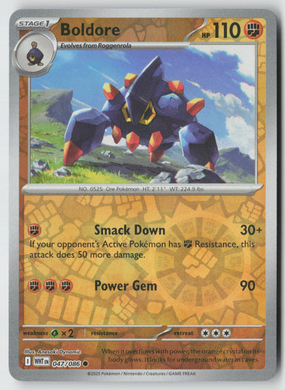 Boldore 047/086 SV: White Flare Common Reverse Holo NM Anesaki Dynamic