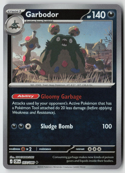 Garbodor 057/086 ME04: Chaos Rising Uncommon Reverse Holo NM HYOGONOSUKE