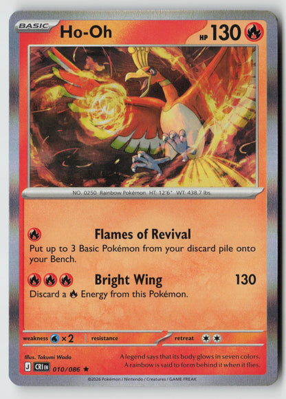 Ho-Oh 010/086 ME04: Chaos Rising Rare Holo NM Takumi Wada