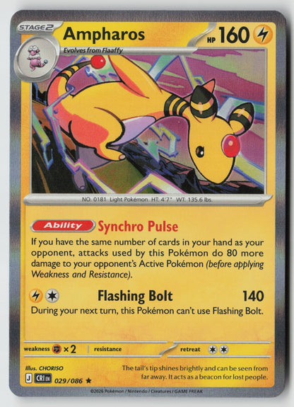 Ampharos 029/086 ME04: Chaos Rising Rare Holo NM CHORISO