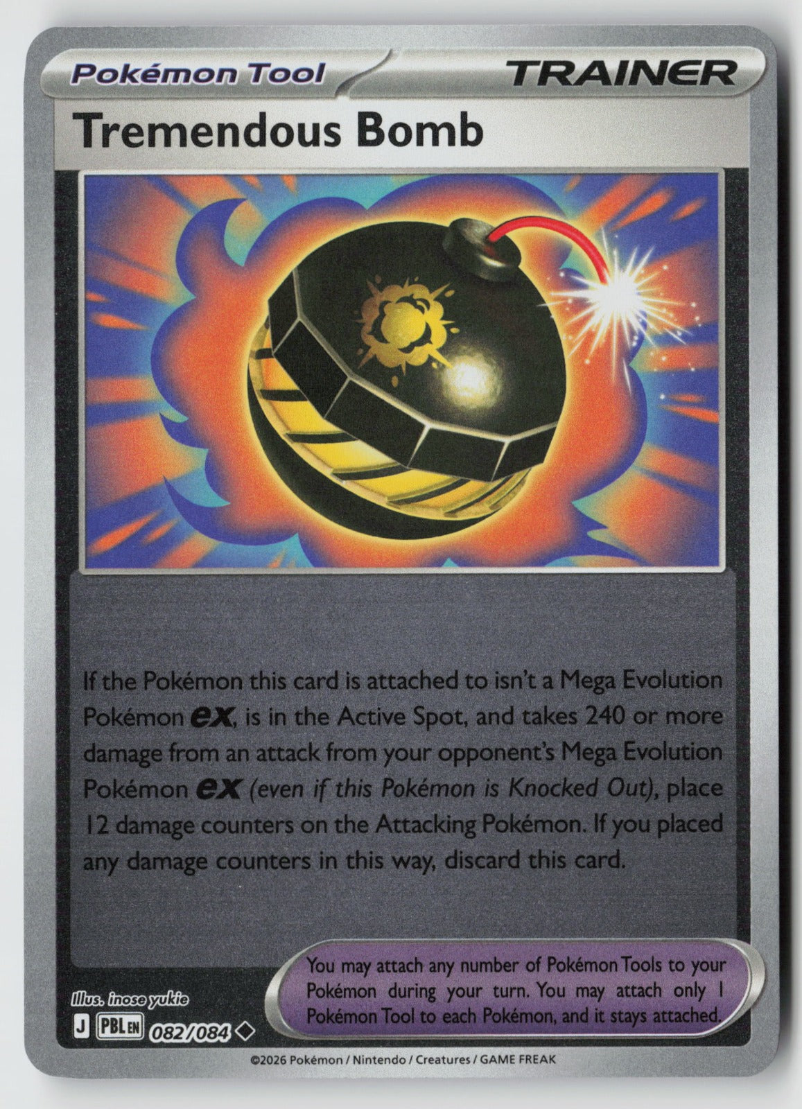 Tremendous Bomb 082/084 ME05: Pitch Black Uncommon Reverse Holo NM inose yukie