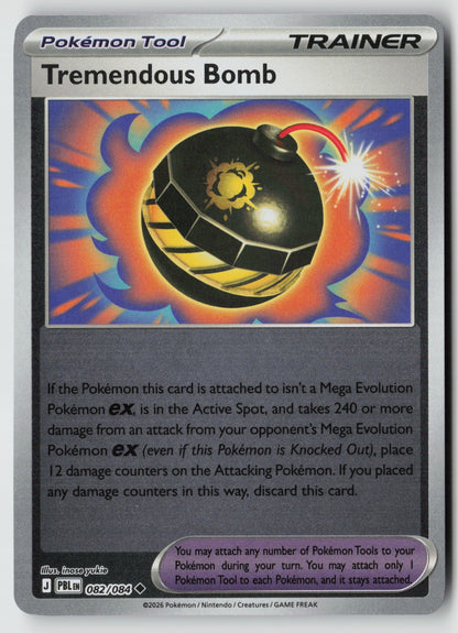 Tremendous Bomb 082/084 ME05: Pitch Black Uncommon Reverse Holo NM inose yukie