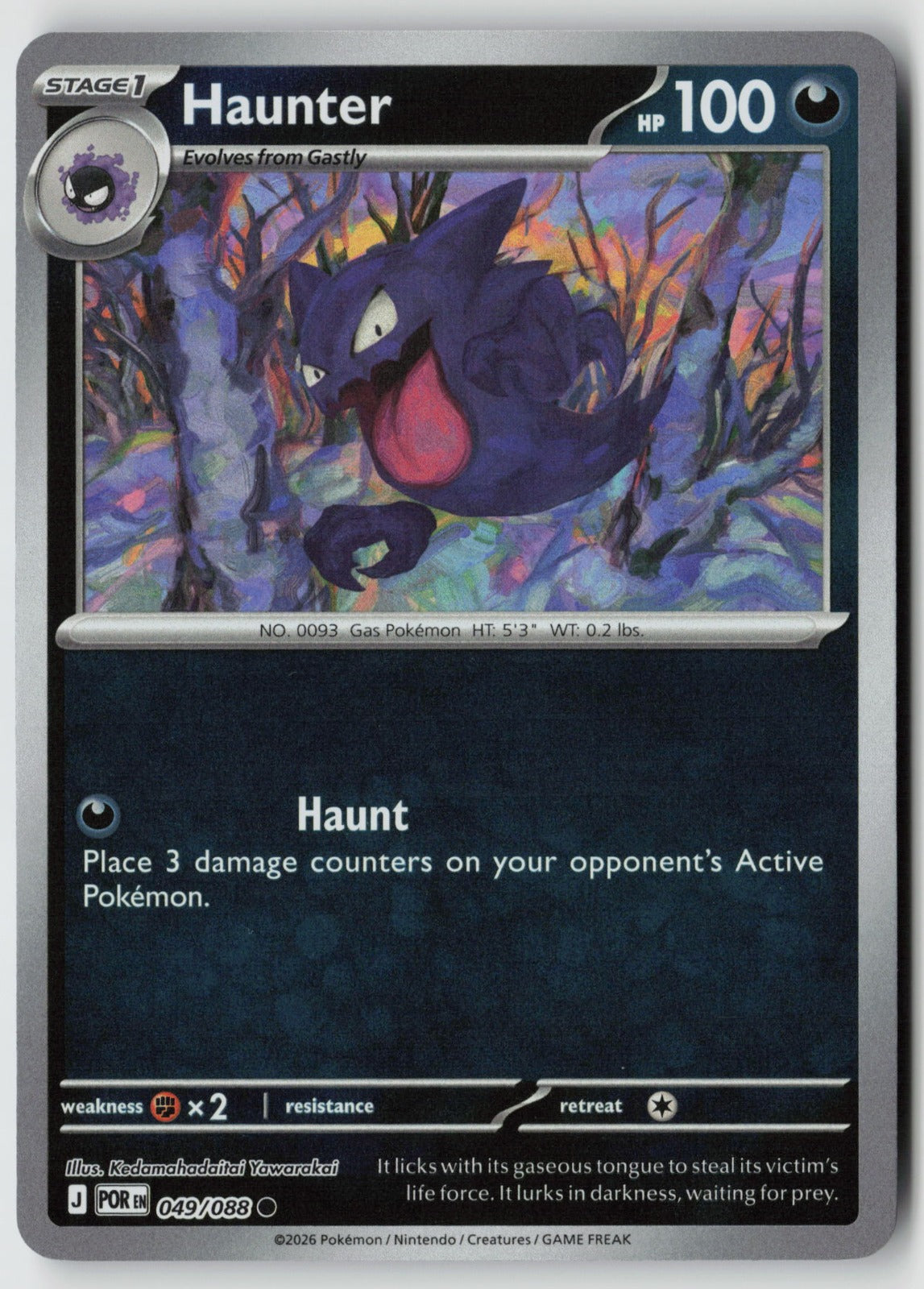 Haunter 049/088 ME03: Perfect Order Common Reverse Holo NM