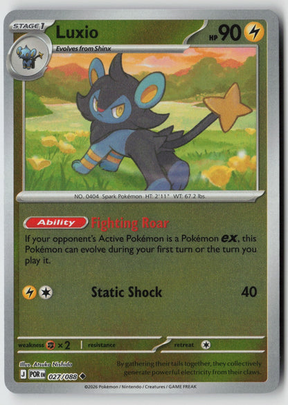 Luxio 027/088 ME03: Perfect Order Uncommon Reverse Holo NM Atsuko Nishida