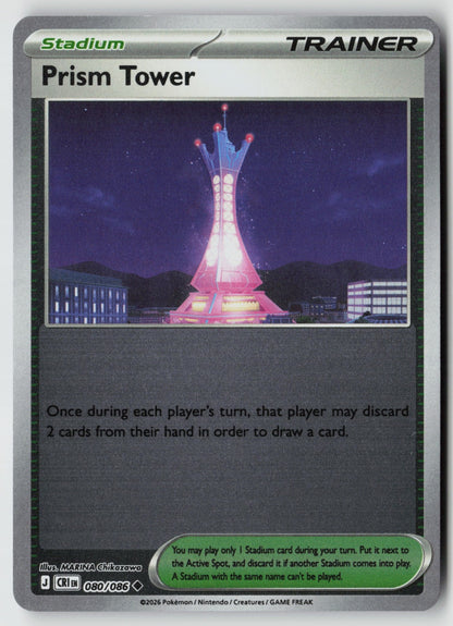 Prism Tower 080/086 ME04: Chaos Rising Uncommon Reverse Holo NM MARINA Chikazawa