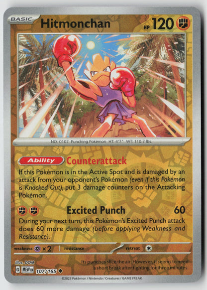 Hitmonchan 107/165 SV: Scarlet & Violet 151 Uncommon Reverse Holo NM DOM