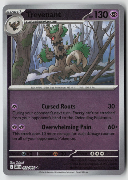 Trevenant 039/086 ME04: Chaos Rising Rare Reverse Holo NM Uninori