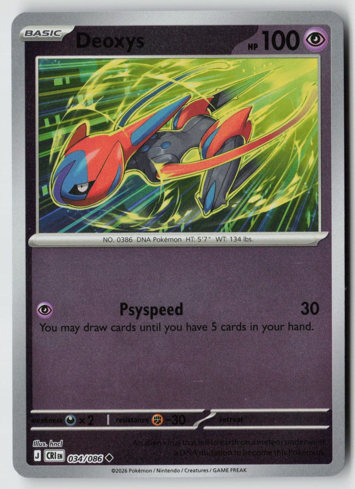 Deoxys 034/086 ME04: Chaos Rising Uncommon Reverse Holo NM hncl