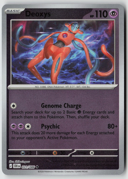 Deoxys 031/086 ME04: Chaos Rising Uncommon Reverse Holo NM Shiburingaru