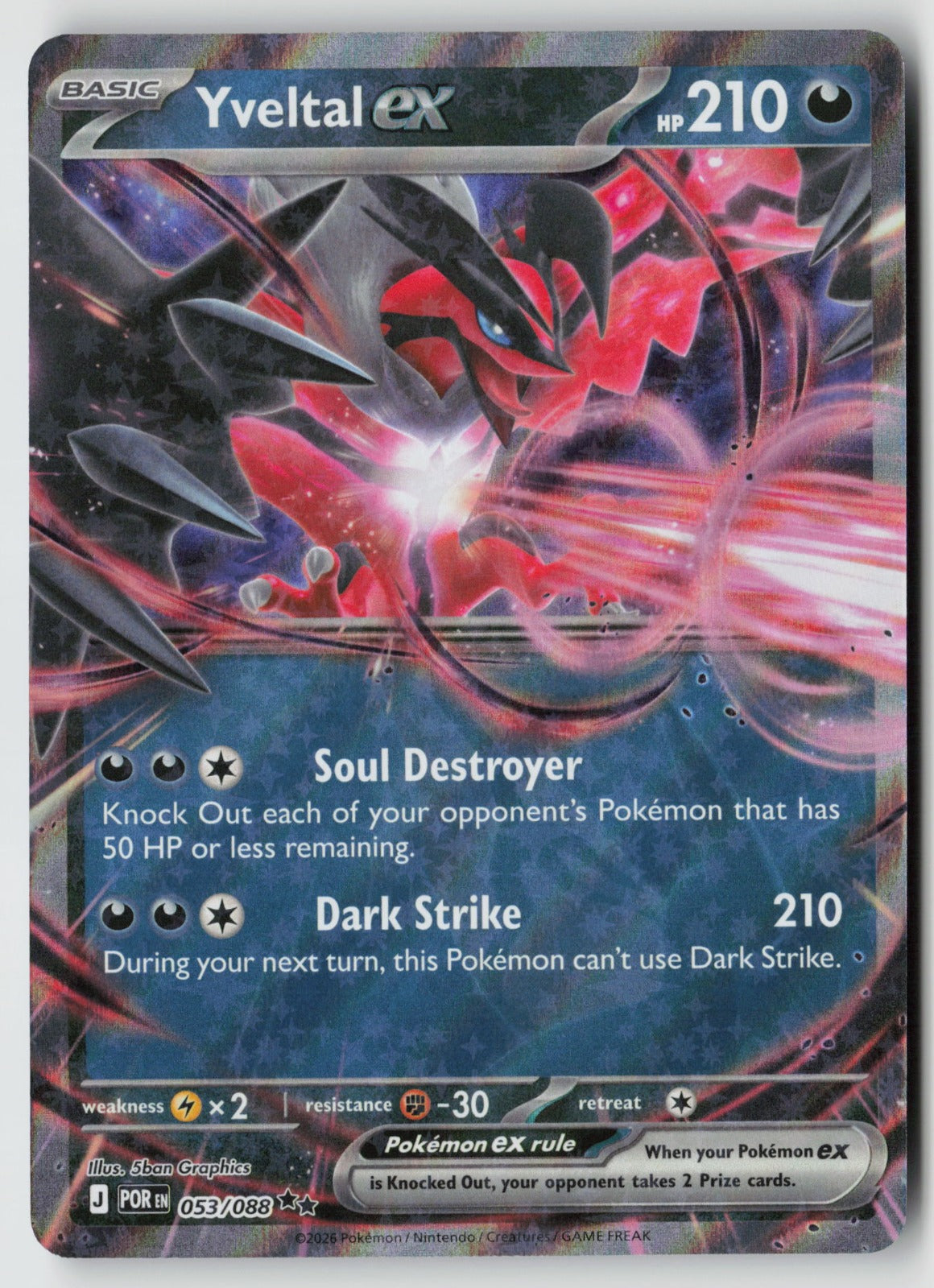 Yveltal ex 053/088 ME03: Perfect Order Double Rare Holo NM 5ban Graphics