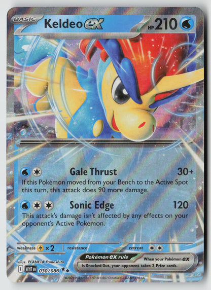 Keldeo ex 030/086 SV: White Flare Double Rare Holo NM PLANETA Yamashita