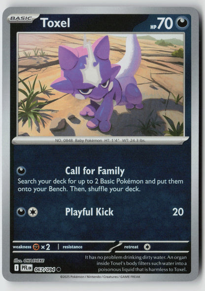 Toxel 067/094 ME02: Phantasmal Flames Common Reverse Holo NM OKACHEKE