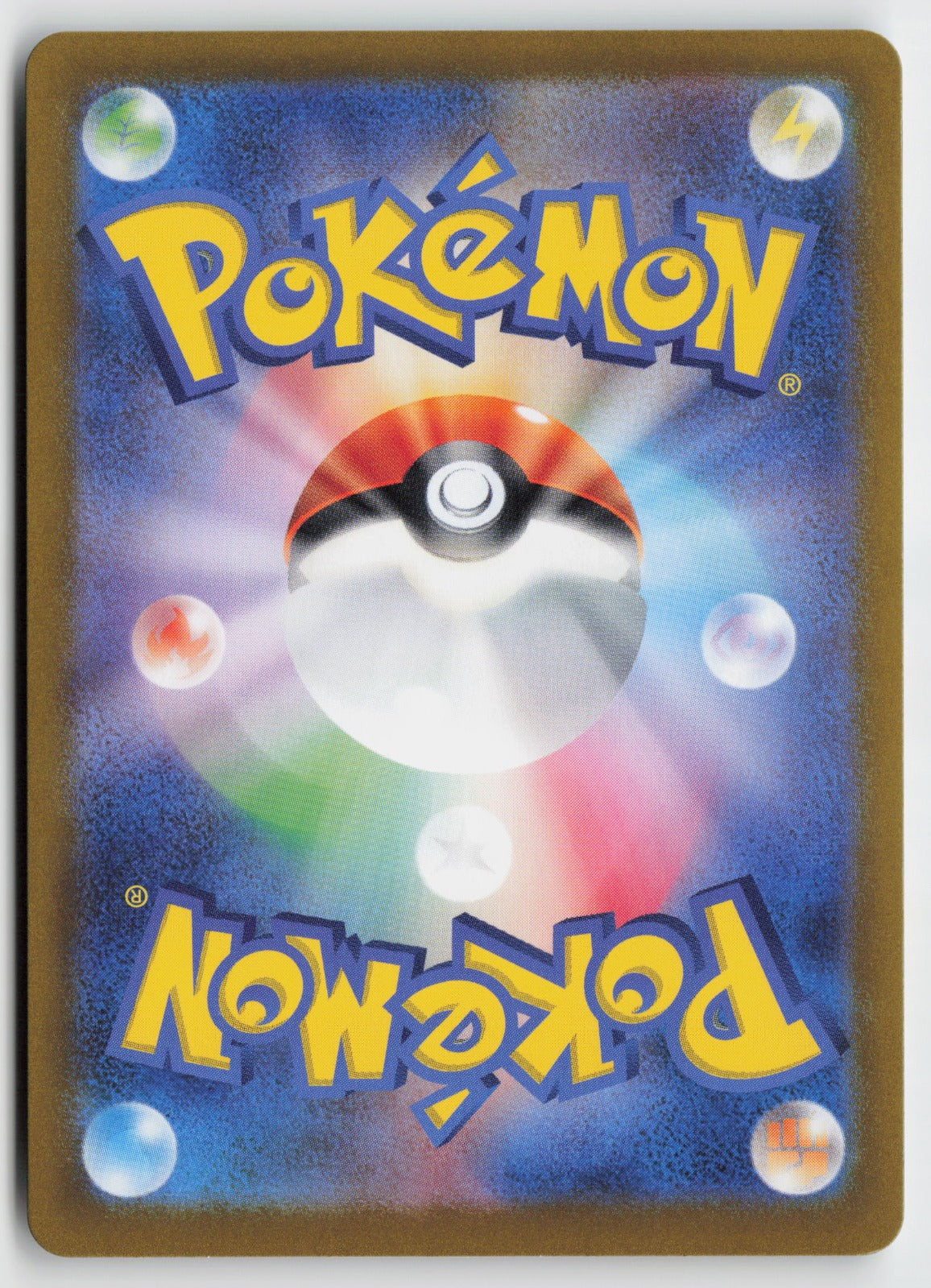 Eevee ex 126/187 SV8a: Terastal Fest ex Double Rare Holo NM aky CG Works