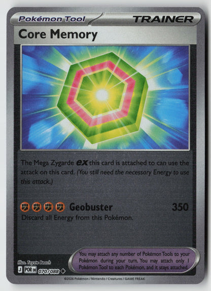 Core Memory 070/088 ME03: Perfect Order Uncommon Reverse Holo NM Toyste Beach