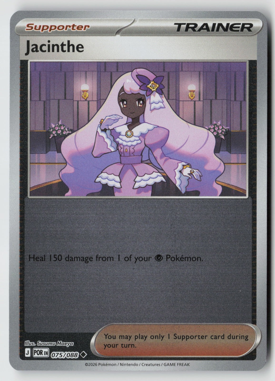 Jacinthe 075/088 ME03: Perfect Order Uncommon Reverse Holo NM Susumu Maeya