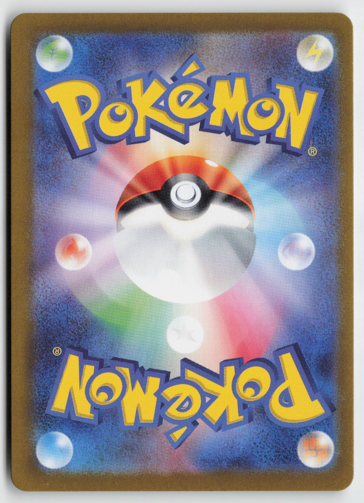 Technical Machine: Evolution (Mirror Foil) 160/187 SV8a: Terastal Fest ex NM