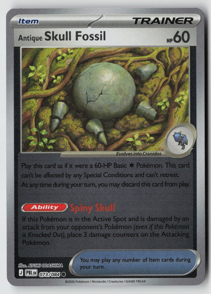 Antique Skull Fossil 073/084 ME05: Pitch Black Common Reverse Holo NM
