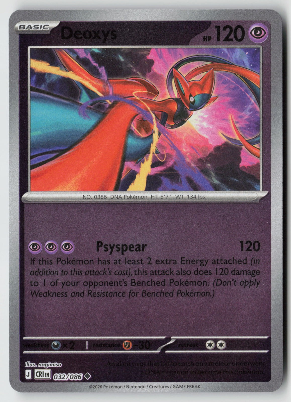 Deoxys 032/086 ME04: Chaos Rising Uncommon Reverse Holo NM nagimiso