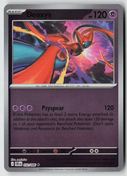 Deoxys 032/086 ME04: Chaos Rising Uncommon Reverse Holo NM nagimiso
