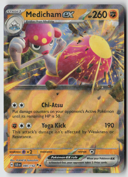Medicham ex 080/142 SV07: Stellar Crown Double Rare Holo NM PLANETA Yamashita