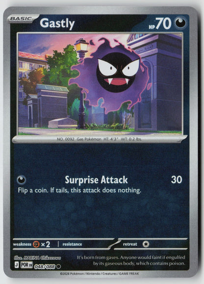 Gastly 048/088 ME03: Perfect Order Common Reverse Holo NM MARINA Chikazawa