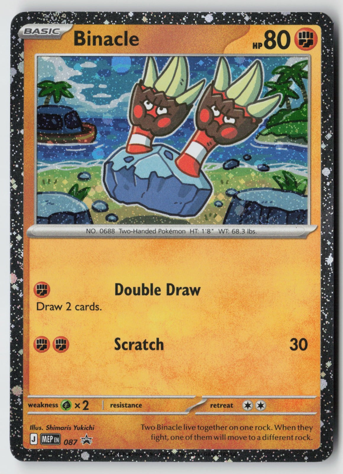 Binacle (Cosmos Holo) 087 ME: Mega Evolution Promo NM nagimiso