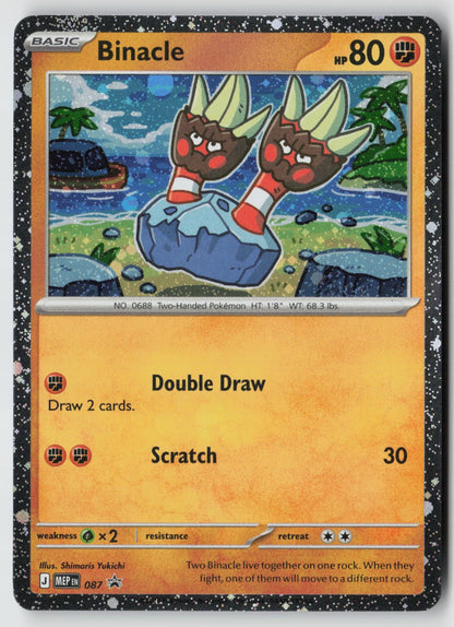 Binacle (Cosmos Holo) 087 ME: Mega Evolution Promo NM nagimiso