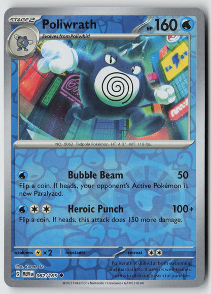 Poliwrath 062/165 SV: Scarlet & Violet 151 Uncommon Reverse Holo NM Kurata So