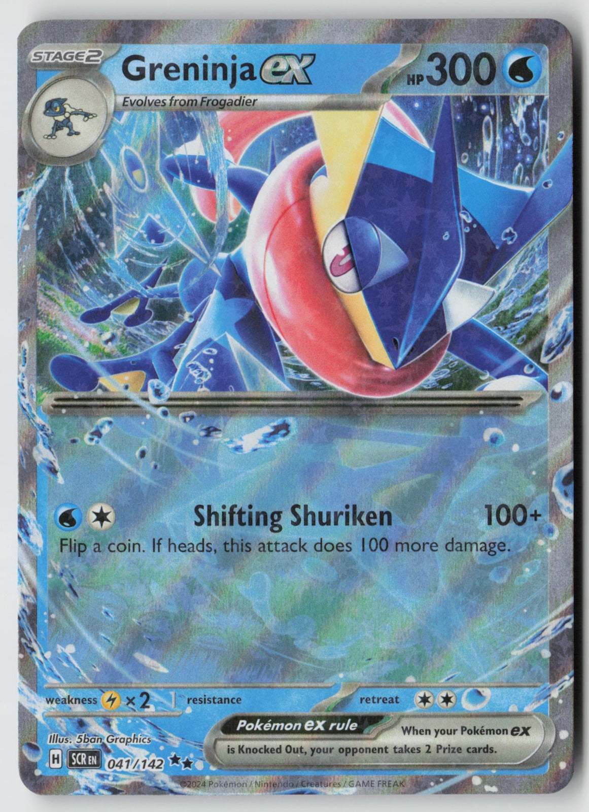 Greninja ex 041/142 SV07: Stellar Crown Double Rare Holo