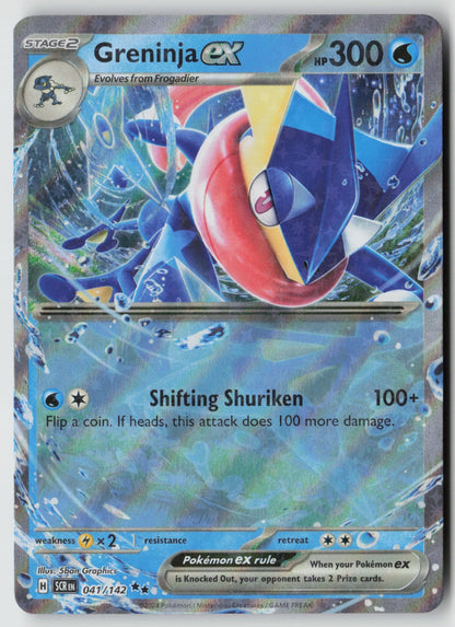 Greninja ex 041/142 SV07: Stellar Crown Double Rare Holo