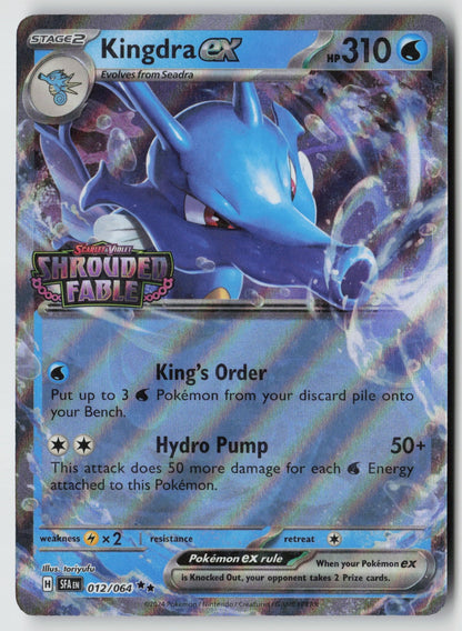 Kingdra ex (Shrouded Fable Stamped) 012/064  Double Rare Holo NM toriyufu