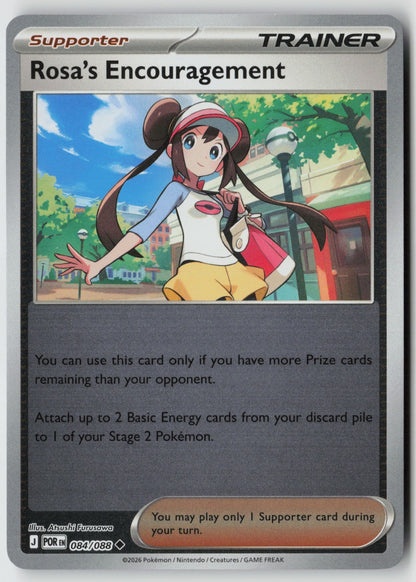 Rosa's Encouragement 084/088 ME03: Perfect Order Uncommon Reverse Holo NM