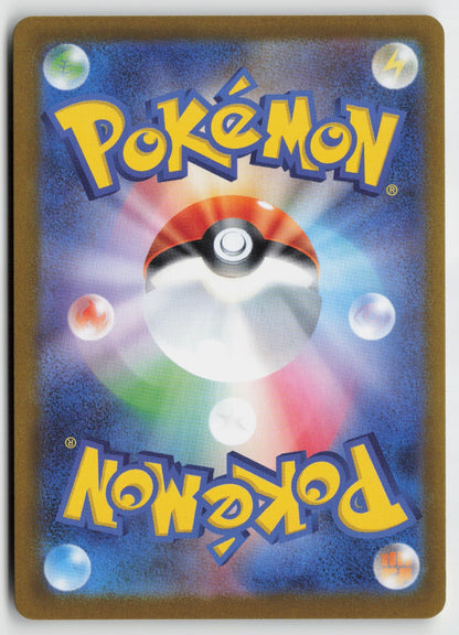 Mega Sharpedo ex 051/080 M2: Inferno X Double Rare Holo NM 5ban Graphics