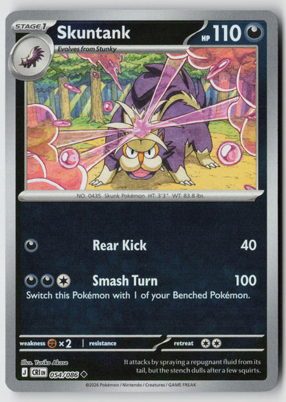 Skuntank 054/086 ME04: Chaos Rising Uncommon Reverse Holo NM Yuriko Akase