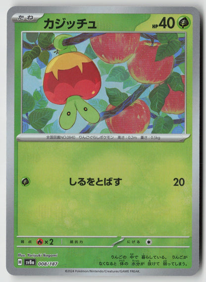 Applin (Mirror Foil) 008/187 SV8a: Terastal Fest ex Common Holo NM