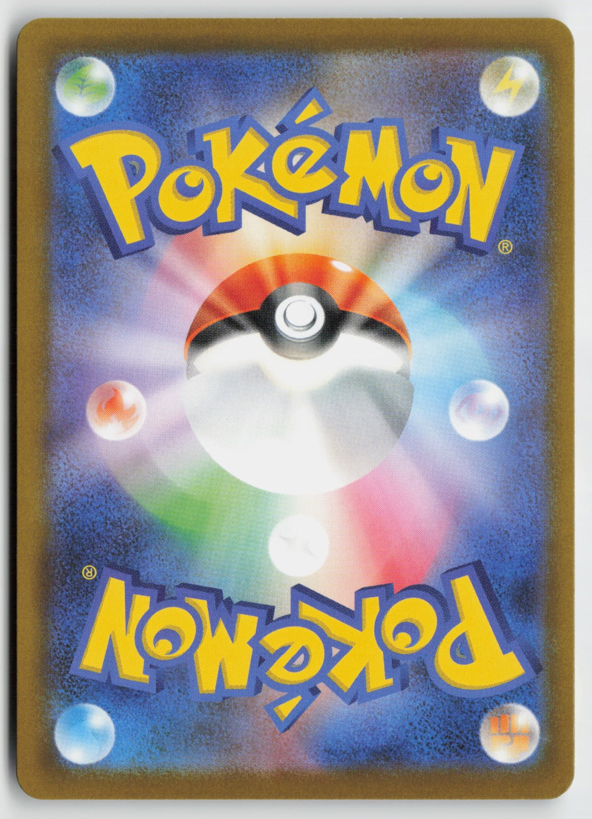Mega Hawlucha ex 094/193 M2a: High Class: MEGA Dream ex NM