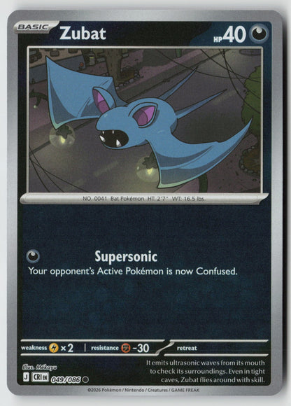 Zubat 049/086 ME04: Chaos Rising Common Reverse Holo NM Mv©kayu