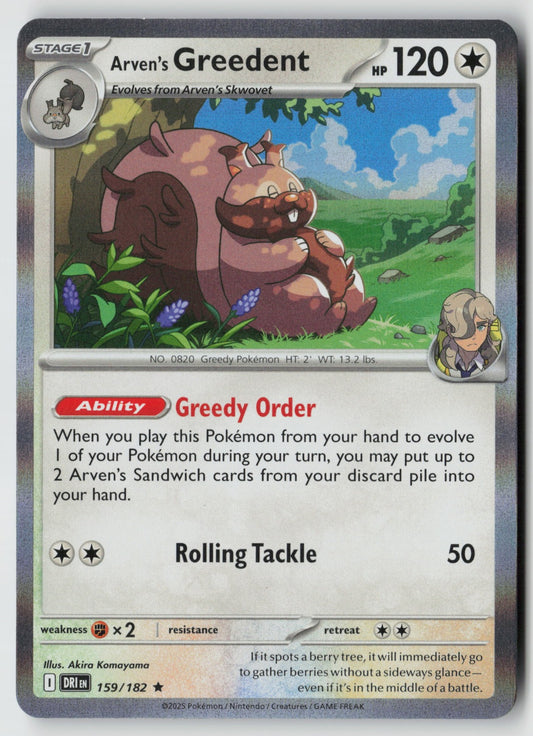 Arven's Greedent 159/182 SV10: Destined Rivals Rare Holo NM Cona Nitanda