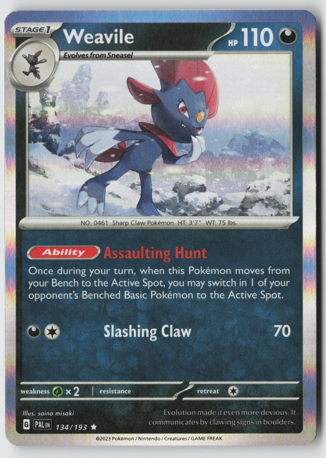 Weavile 134/193 SV02: Paldea Evolved Rare Holo NM saino misaki