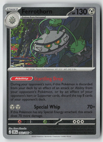 Ferrothorn 063/086 ME04: Chaos Rising Uncommon Reverse Holo NM Haru Akasaka