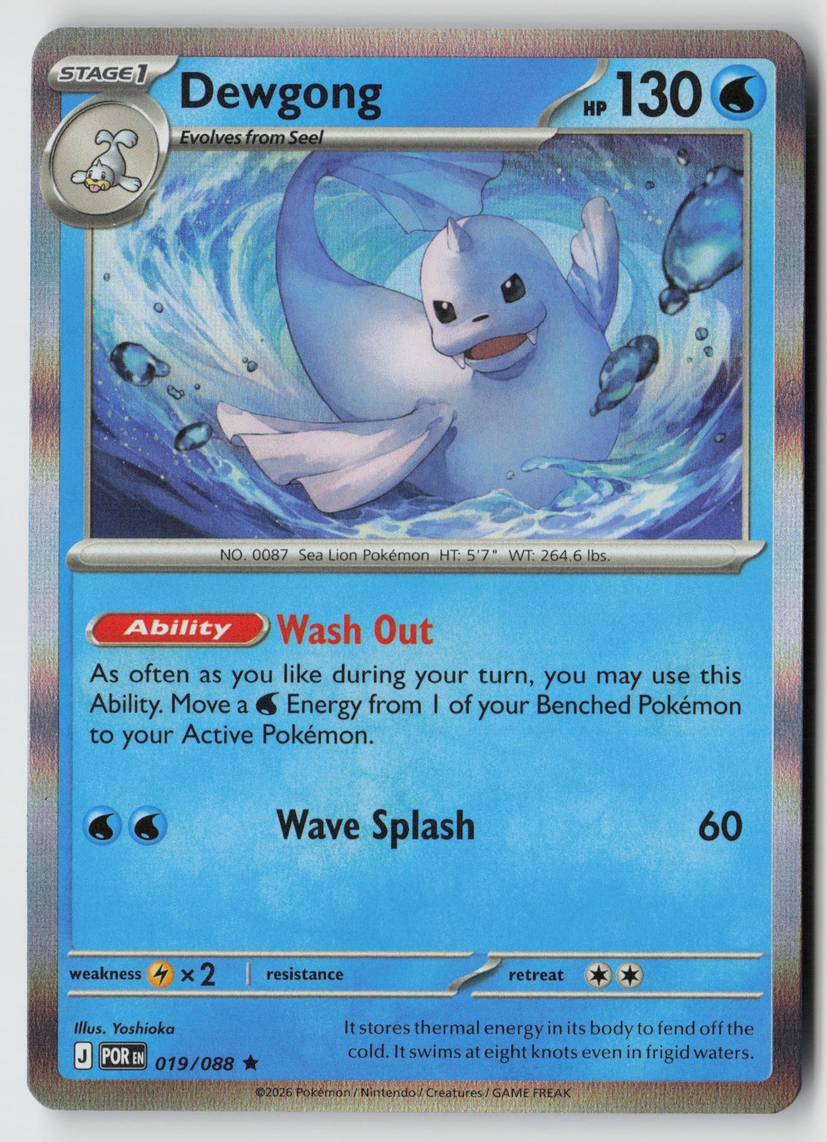 Dewgong 019/088 ME03: Perfect Order Rare Holo NM Yoshioka