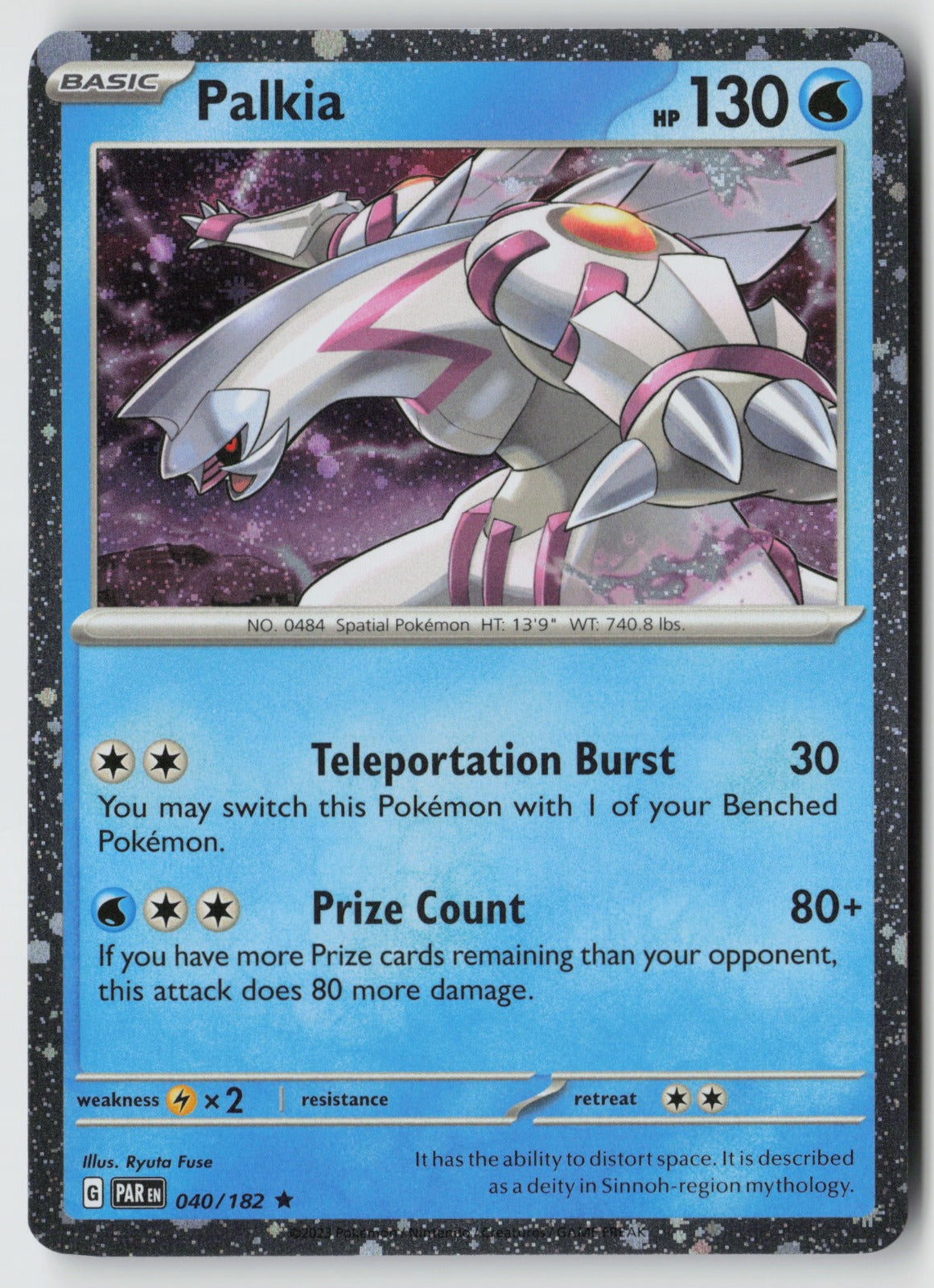 Palkia (Cosmos Holo) 040/182  Rare Holo NM Mitsuhiro Arita