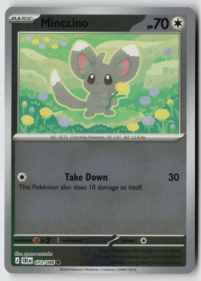 Minccino 072/086 ME04: Chaos Rising Common Reverse Holo NM ryoma uratsuka